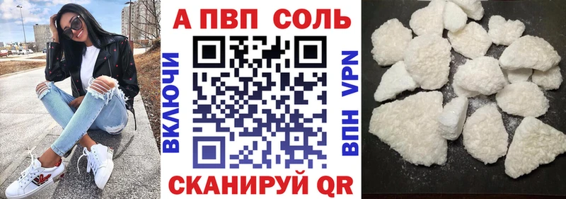 Купить наркотики Кинешма COCAIN  Alpha PVP  Гашиш  АМФЕТАМИН  Меф  Бошки Шишки 