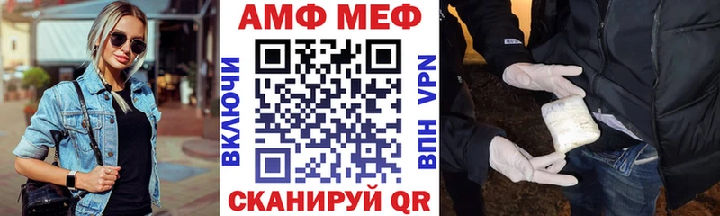 АМФЕТАМИН VHQ Кинешма