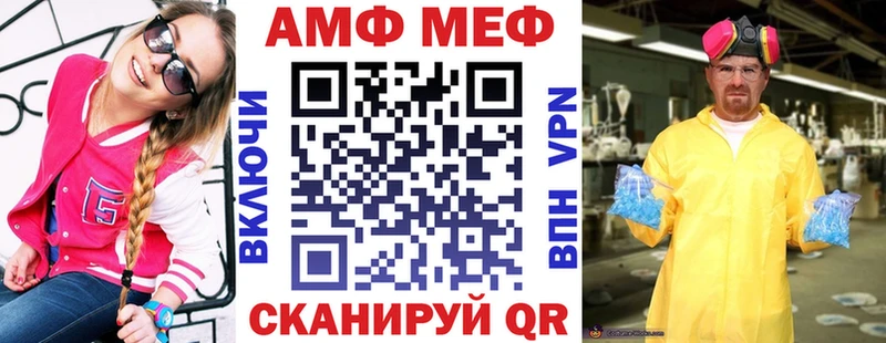 Амфетамин Premium маркетплейс телеграм Кинешма наркошоп