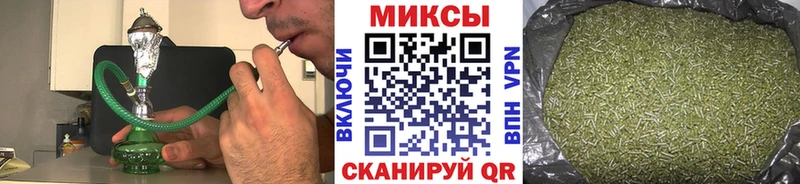 Бутират вода  Кинешма 