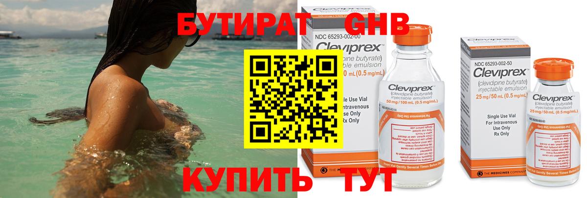 NBOMe Кинешма
