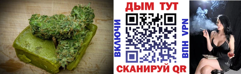 Cannafood конопля Кинешма