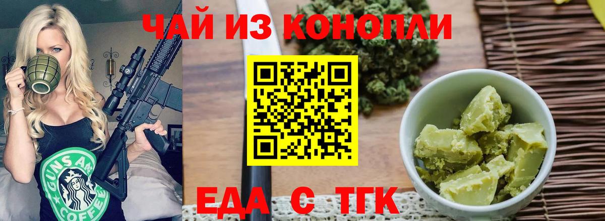 Alpha PVP  Кинешма  Круглые  МЕФ  Вход с VPN  Марки  КОКАИН  Гарик  МЕФ 