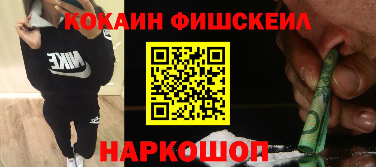 Cocaine 99% Кинешма