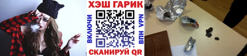 ГАШ Ice-O-Lator  ссылка на мегу ссылки  Кинешма 