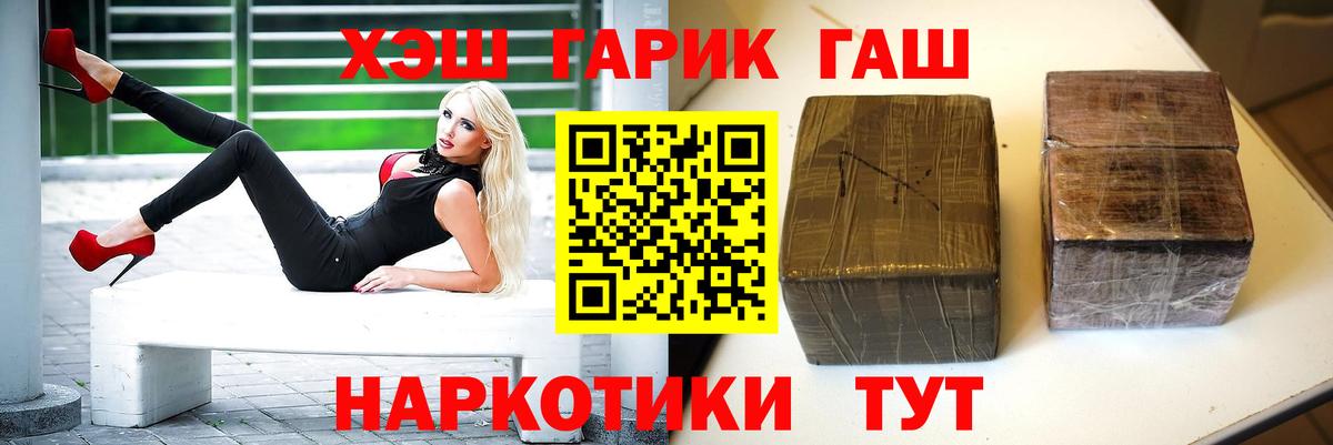 Гашиш Ice-O-Lator Кинешма