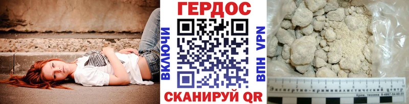 купить  сайты  Кинешма  Героин Heroin 