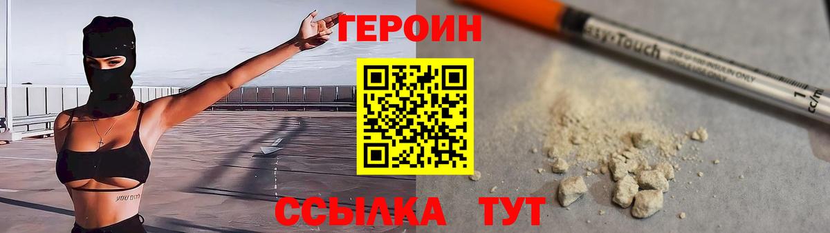 Каннабис  Вход с VPN  Каннабис  Кинешма  МЕФ кристаллы  Гашиш 
