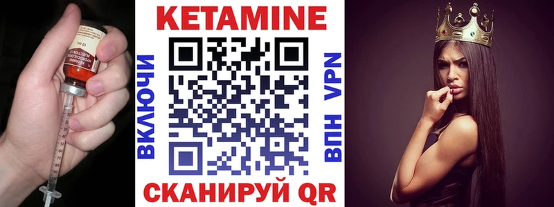 КЕТАМИН VHQ  hydra ссылки  Кинешма 