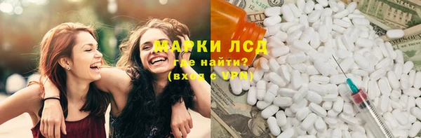apvp Фурманов