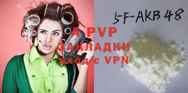 амф Балабаново