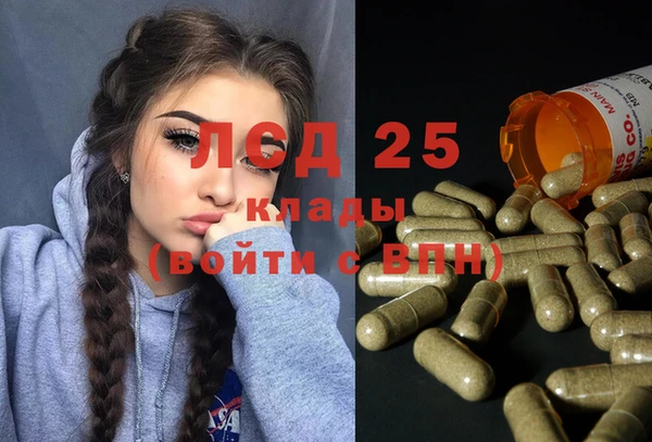 мескалин Чегем
