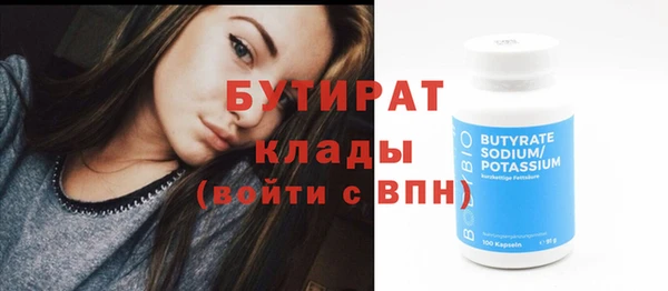 скорость Балахна