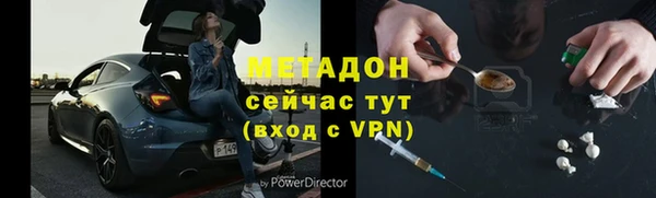 мефедрон VHQ Инта