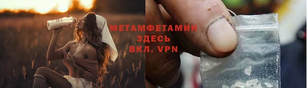 скорость Балахна