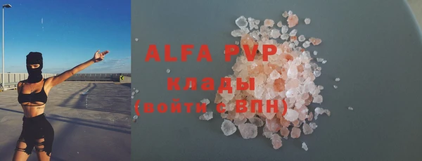 скорость Балахна
