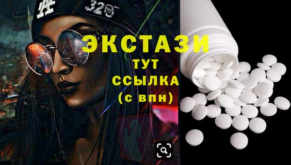 COCAINE Иннополис