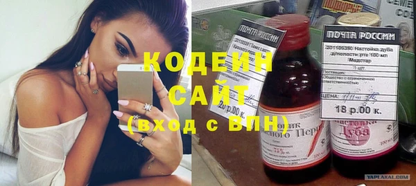 марки nbome Хадыженск