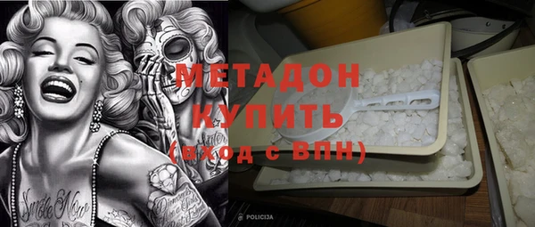 амф Балабаново