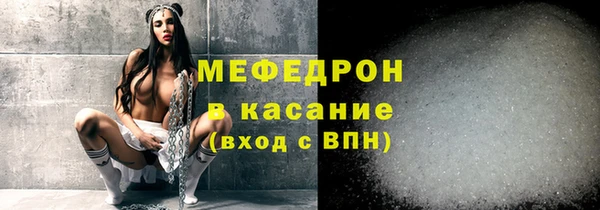 мефедрон VHQ Инта