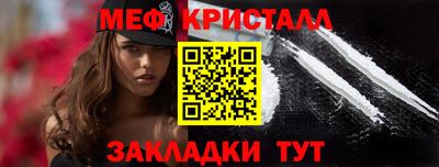 мдпв Бийск
