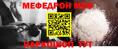 амфетамин Аргун