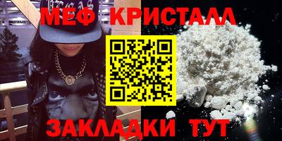 ALPHA-PVP Гусиноозёрск