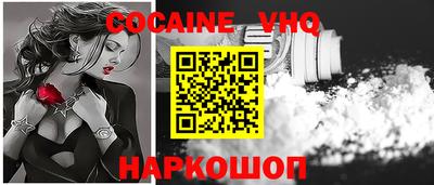 героин Беслан