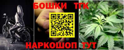 наркотики Балашиха