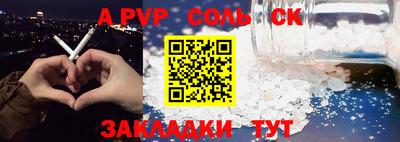 каннабис Апшеронск