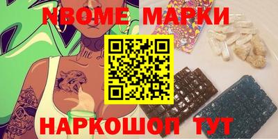 молекула духа Абакан