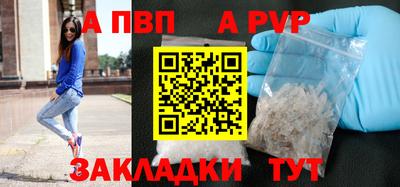 мдпв Бийск
