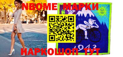 каннабис Апшеронск