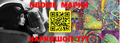 амфетамин Аргун