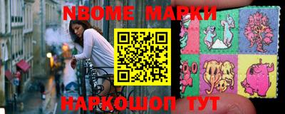 трава Апрелевка