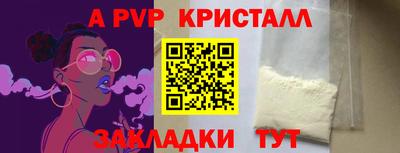героин Беслан