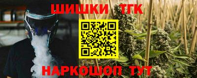 каннабис Апшеронск