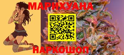 мефедрон VHQ Шебекино
