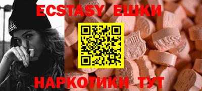 мдпв Бийск