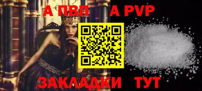 каннабис Апшеронск