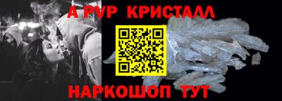 героин Беслан