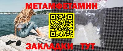 героин Беслан