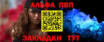 каннабис Апшеронск