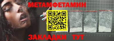 героин Беслан