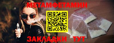 героин Беслан