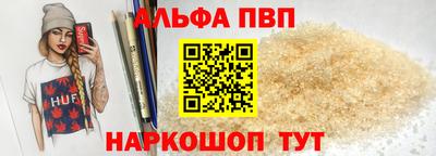 героин Беслан