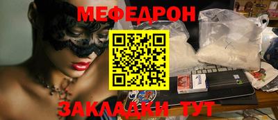 амф Шелехов