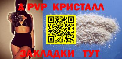 амфетамин Аргун