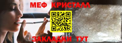 молекула духа Балаково