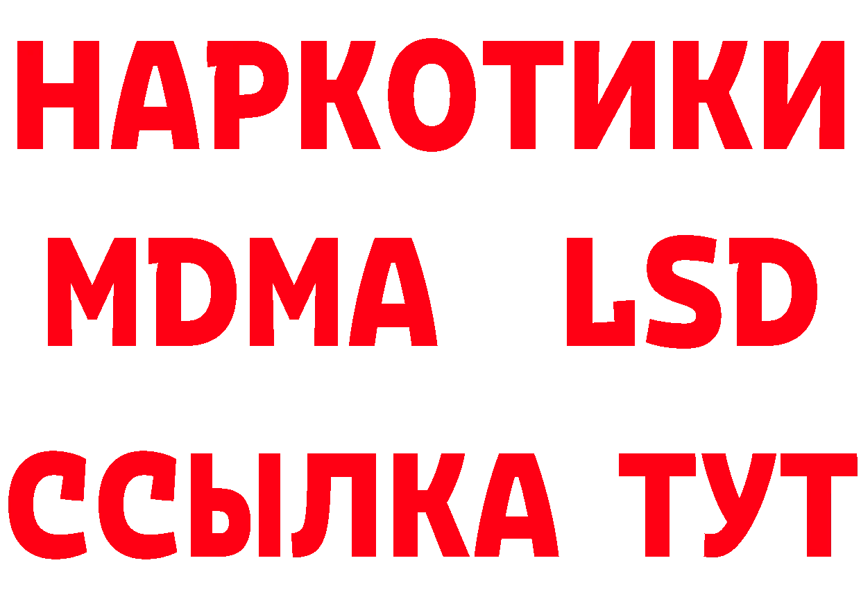 Где продают наркотики?  клад Кинешма